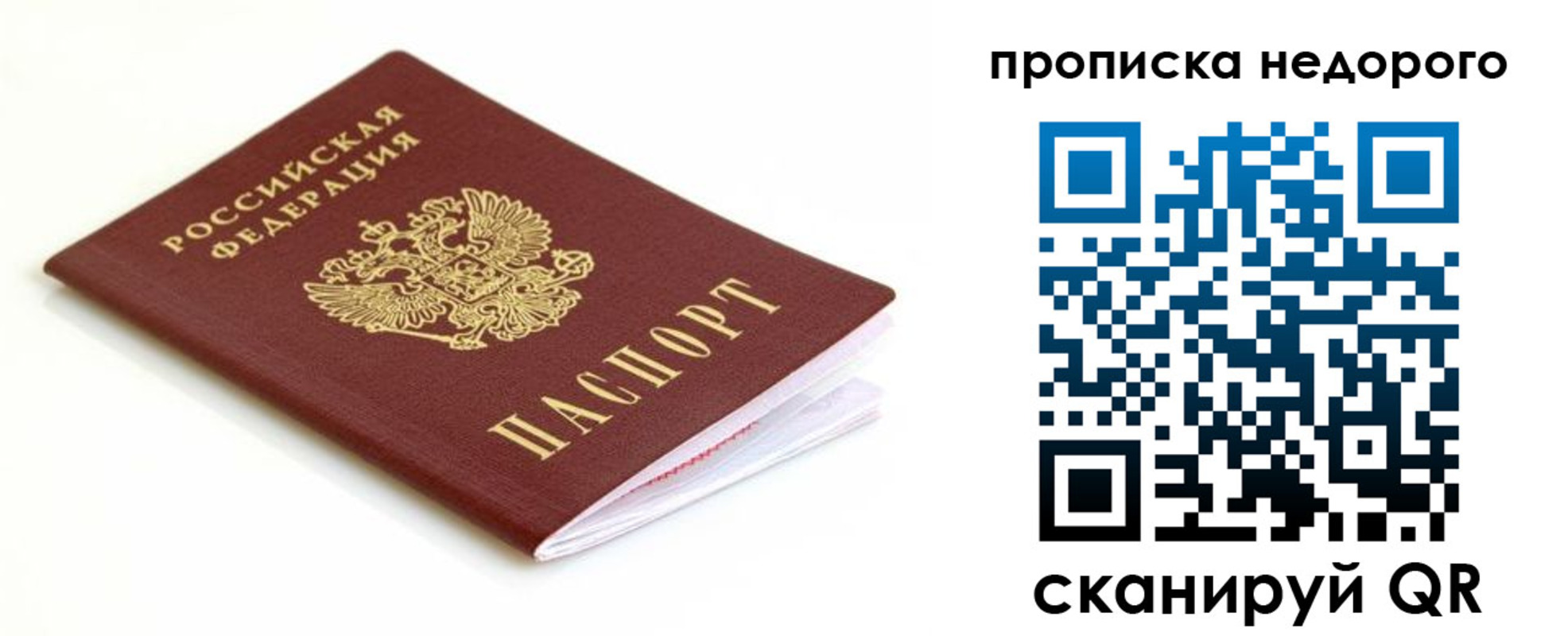 миграционный учет в Тюменской области