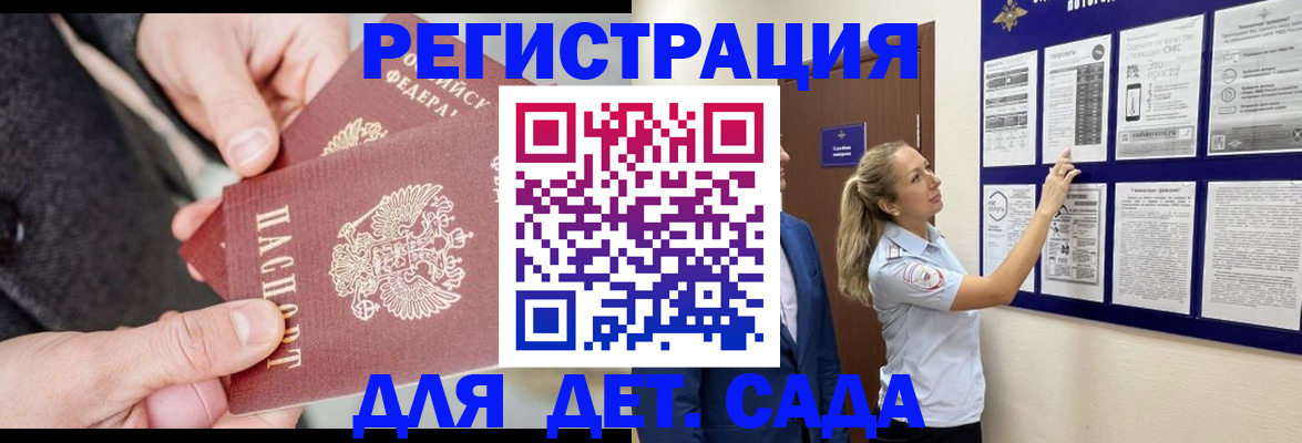 временная регистрация адрес в Тюменской области