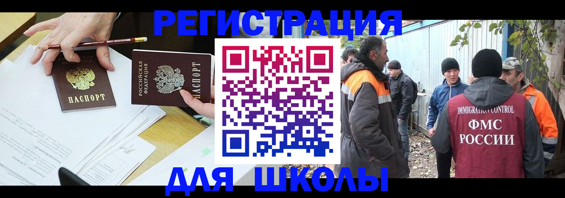 найти адрес прописки в Тюменской области